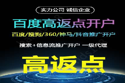 SEM托管策略在移动端的成功实践